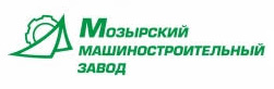 Мозырский машиностроительный завод