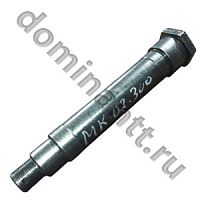 МК 02.300 Ось колеса МК 02.00.000 235мм Сальск