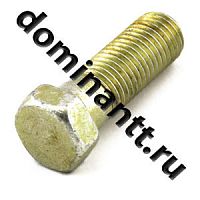 70-4605036 Болт М20х2,5х60 крепления кронштейна ГЦ задней навески МТЗ-82 РУП МТЗ