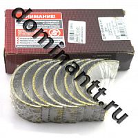 Д245-1004140-ЕН1 Вкладыши Д-245, шатунные Н1 ДАЙДО МЕТАЛЛ РУСЬ