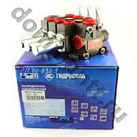 РП70-890.1 Гидрораспределитель МТЗ-80/82 Гидросила