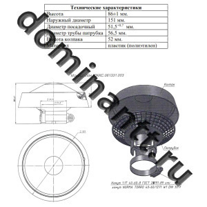 ИЖКС.061331.003 Моноциклон МТЗ 320 РАДИОВОЛНА фото 2 ИЖКС.061331.003 Моноциклон МТЗ 320 РАДИОВОЛНА фото 2