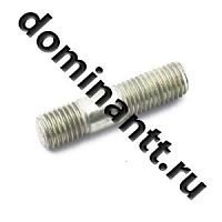 320-0002013 шпилька