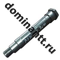 МК 02.300 Ось колеса МК 02.00.000 235мм Сальск
