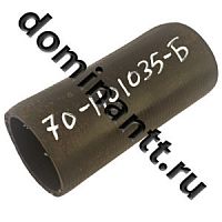 70-1101035-Б Шланг соединительный топливных баков МТЗ 82