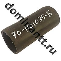 70-1101035-Б Шланг соединительный топливных баков МТЗ 82
