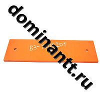 БЗ-19.01.201 Нож металлический поворотного отвала Большая Земля