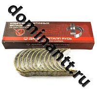 Д260-1004140-ЕН1 Вкладыши шатунные Д-260