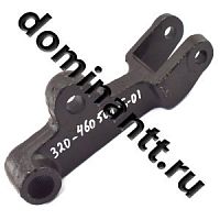320-4605011-Б-01 Рычаг левый поворотный механизма задней навески МТЗ-320 БЗТДиА