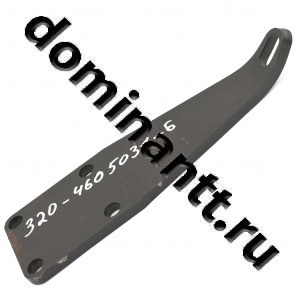 320-4605031-Б Кронштейн 320-4605031-Б Кронштейн