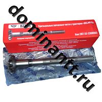 52-2308063 Полуось конечной передачи ПВМ МТЗ 82 вертикальная короткая МТЗ 82 БЗТДиА