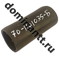 70-1101035-Б Шланг соединительный топливных баков МТЗ 82