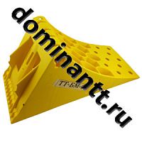 ТТ-БМ-02 Упор противооткатный пластиковый 475х200х228мм желтый 1шт. ТТ