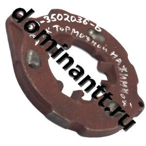 50-3502036-Б Диск тормозной нажимной БЗТДиА фото 2 50-3502036-Б Диск тормозной нажимной БЗТДиА фото 2
