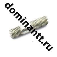 320-0002013 шпилька