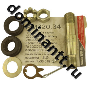 РМ320.34 Ремкомплект пальца рулевого цилиндра original РМ320.34 Ремкомплект пальца рулевого цилиндра original