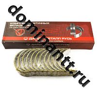 Д260-1004140-ЕН1 Вкладыши шатунные Д-260