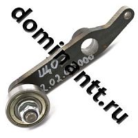 Рычаг натяжной в сборе  ЩО-2.02.06.000