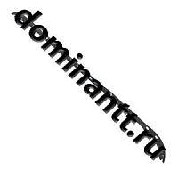 50-1401063-В1 Прокладка масляного картера 1/2 часть Д-240 паронит 0,8мм АСВлтд