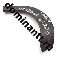 Нож почвофрезы 1GQN правый L=225