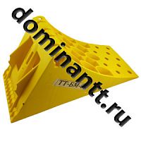 ТТ-БМ-02 Упор противооткатный пластиковый 475х200х228мм желтый 1шт. ТТ