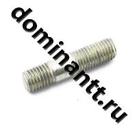 320-0002013 шпилька