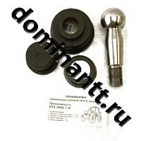 А35.32.002-А Ремкомплект МТЗ,ЮМЗ,Т-40 наконечника рулевого (с пальцем)