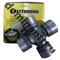 501400014 К016-01 Крестовина