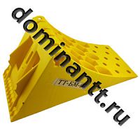 ТТ-БМ-02 Упор противооткатный пластиковый 475х200х228мм желтый 1шт. ТТ