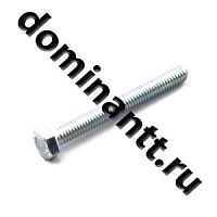 Болт М6х50*8.8 полн.рез. ГОСТ 7798