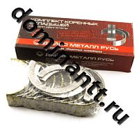 Д50-1005100-БН1 Вкладыши МТЗ,Д240 коренные Н1 ДАЙДО