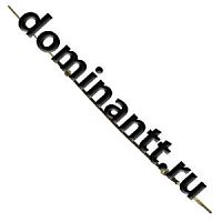 80В-1108300 А-05 Трос газа ручной L=920 мм МТЗ-82 Белтрос