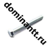 Болт М6х50*8.8 полн.рез. ГОСТ 7798