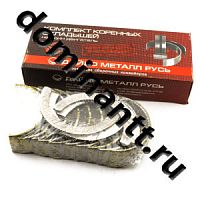 Д50-1005100-БН1 Вкладыши МТЗ,Д240 коренные Н1 ДАЙДО