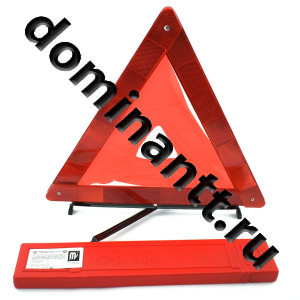 Знак аварийной остановки Знак аварийной остановки