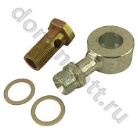 КУН 01.305+КУН 01.603+КУН 01.007 Угольник ГЦ в сборе М20х1,5 (BANJO) Альянс-Комплект