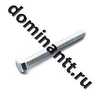 Болт М6х50*8.8 полн.рез. ГОСТ 7798