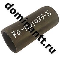 70-1101035-Б Шланг соединительный топливных баков МТЗ 82