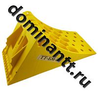 ТТ-БМ-02 Упор противооткатный пластиковый 475х200х228мм желтый 1шт. ТТ